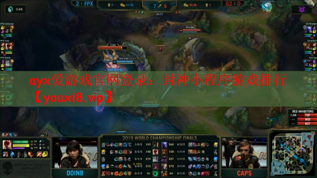 ayx爱游戏官网登录：封神小程序游戏排行