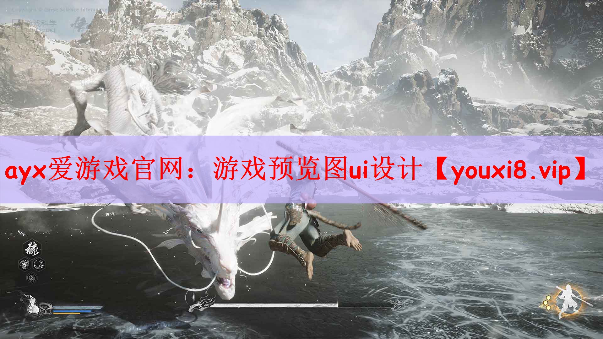 ayx爱游戏官网：游戏预览图ui设计