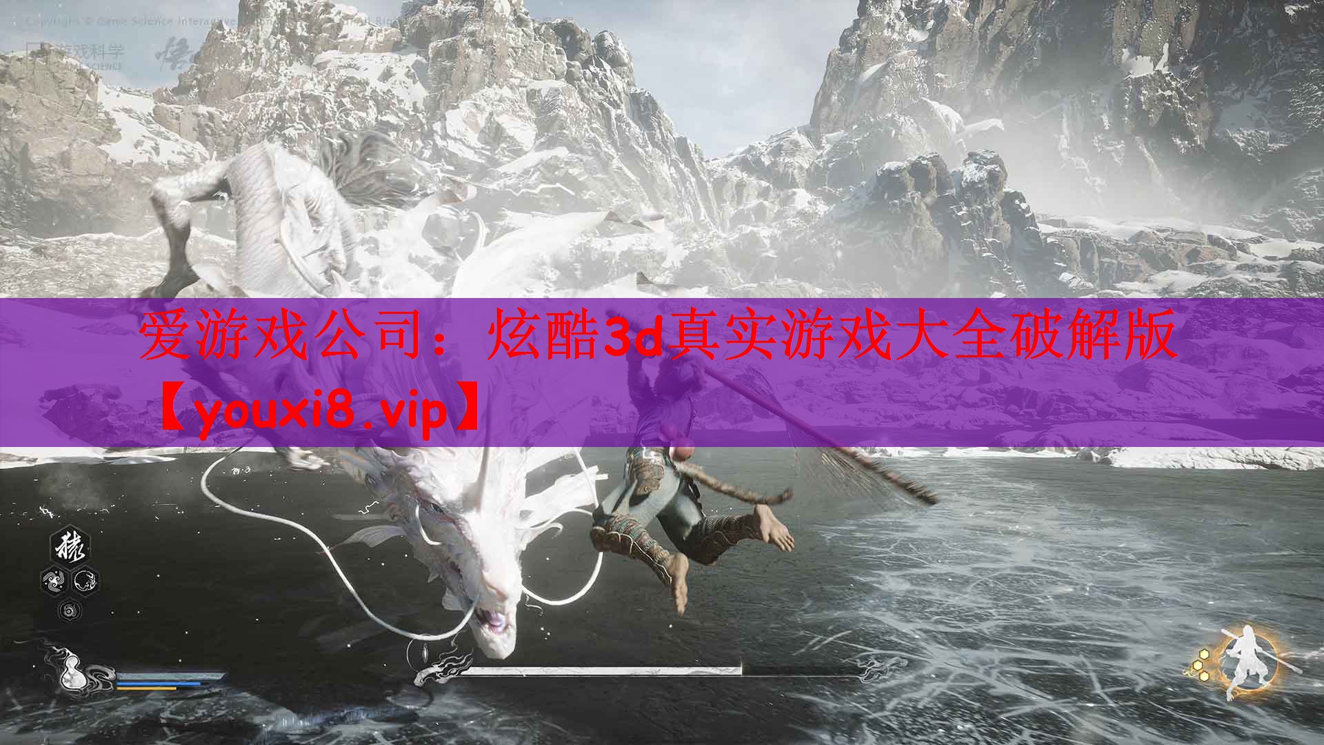 <strong>爱游戏公司：炫酷3d真实游戏大全</strong>