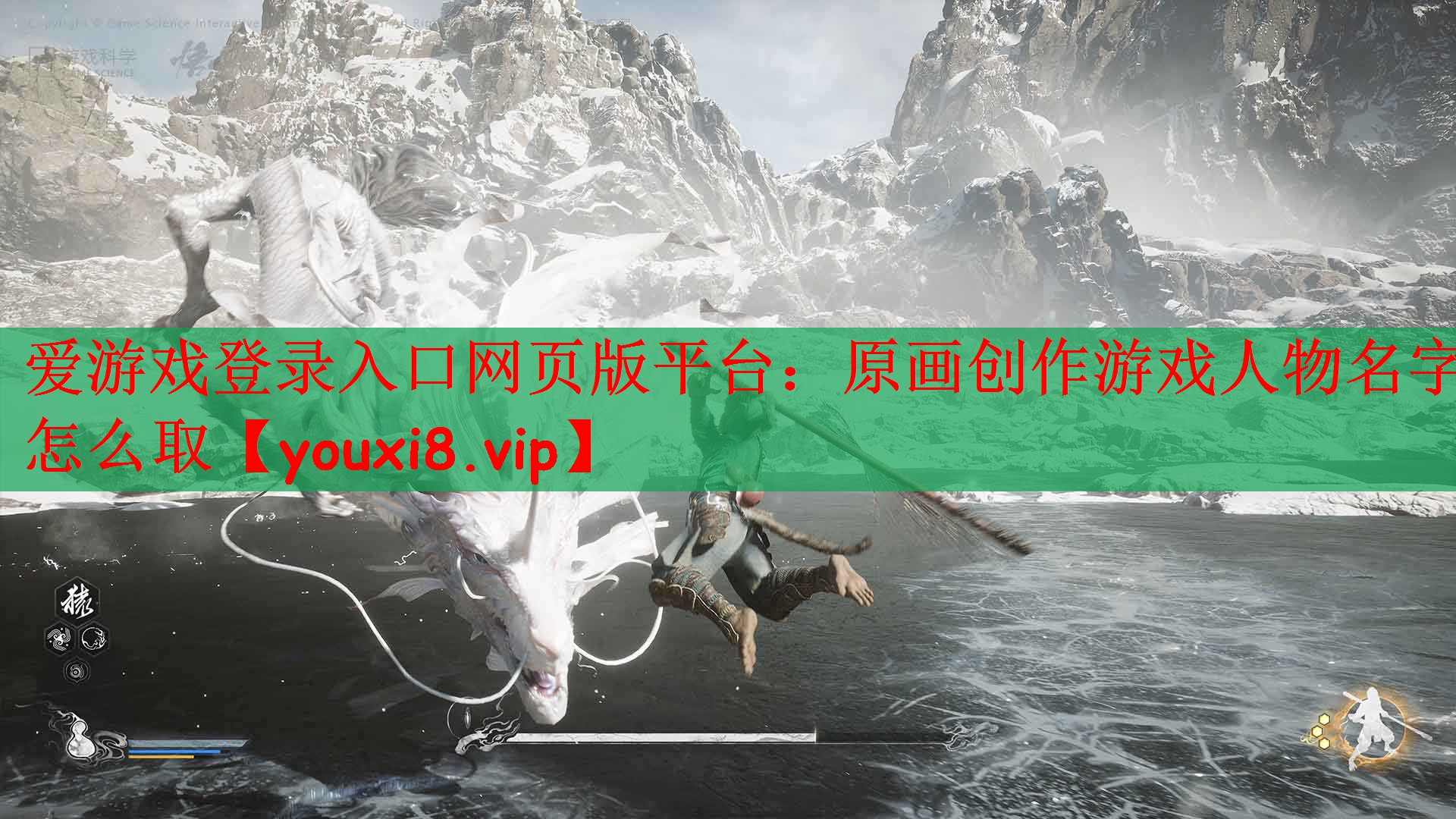 原画创作游戏人物名字怎么取