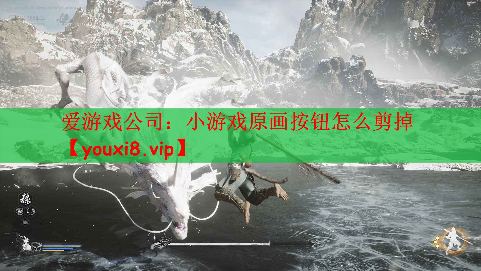 小游戏原画按钮怎么剪掉