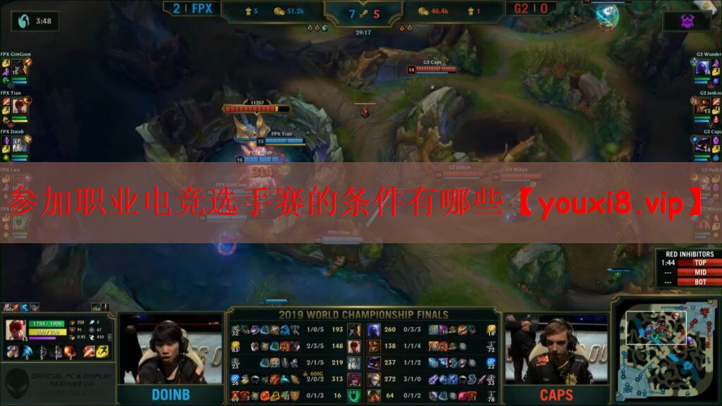参加职业电竞选手赛的条件有哪些