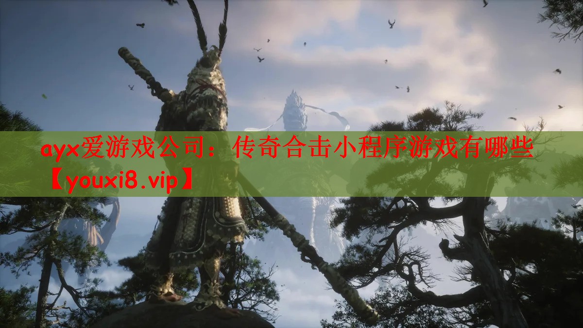 传奇合击小程序游戏有哪些