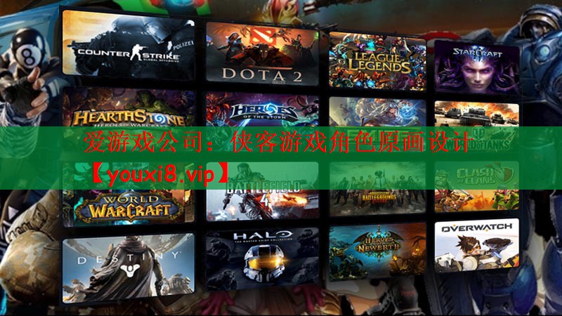 侠客游戏角色原画设计