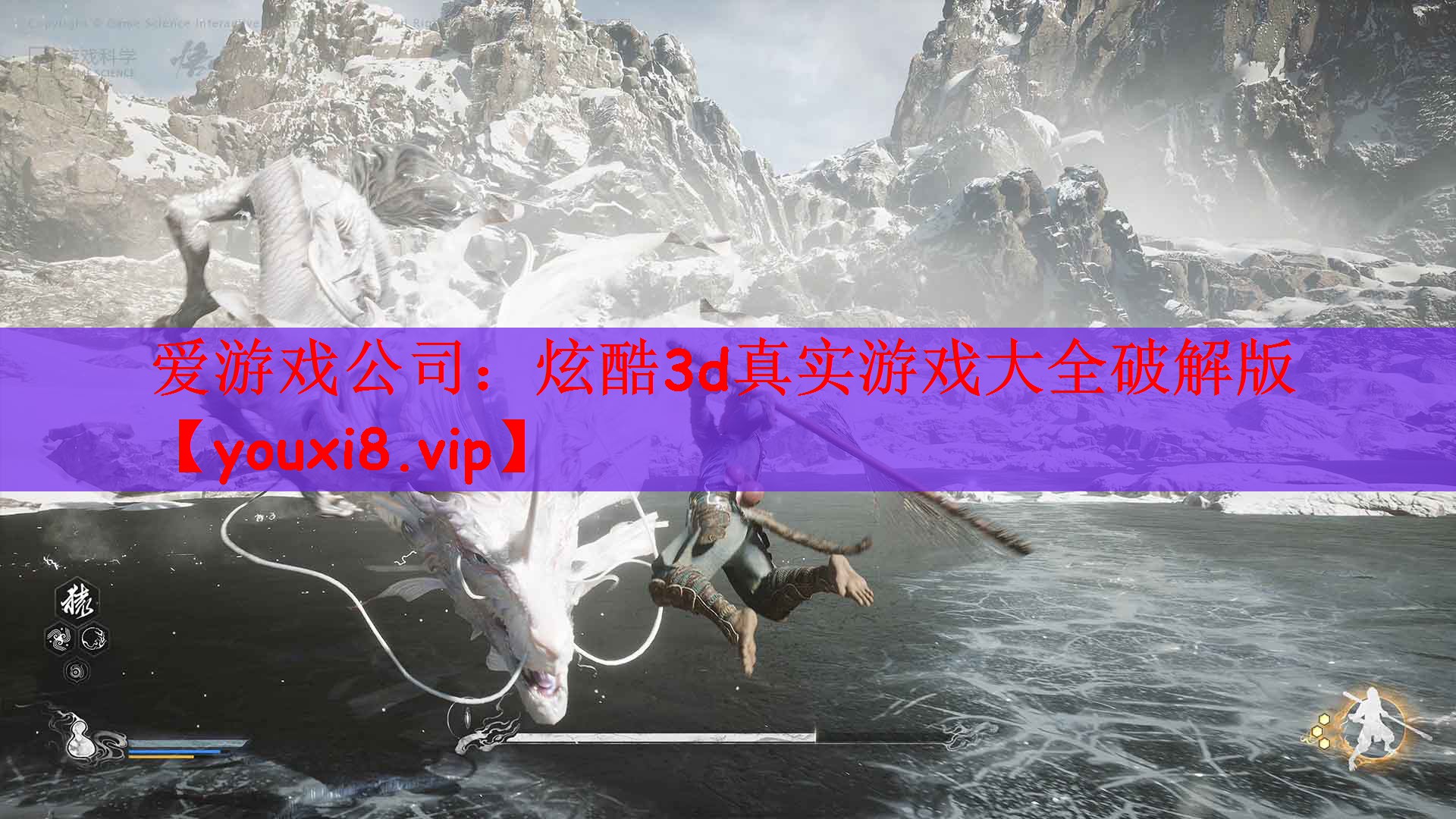 炫酷3d真实游戏大全破解版