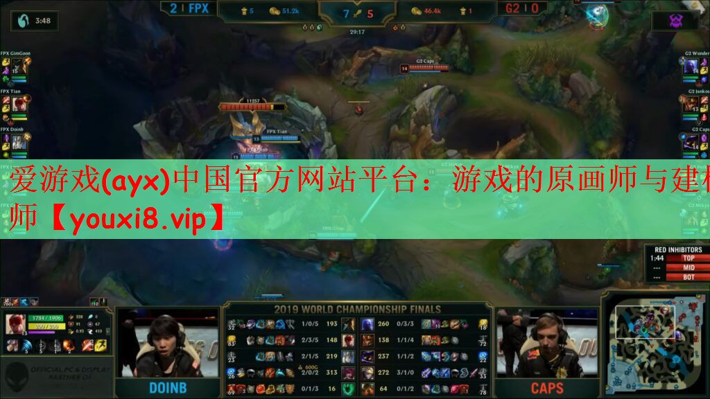游戏的原画师与建模师