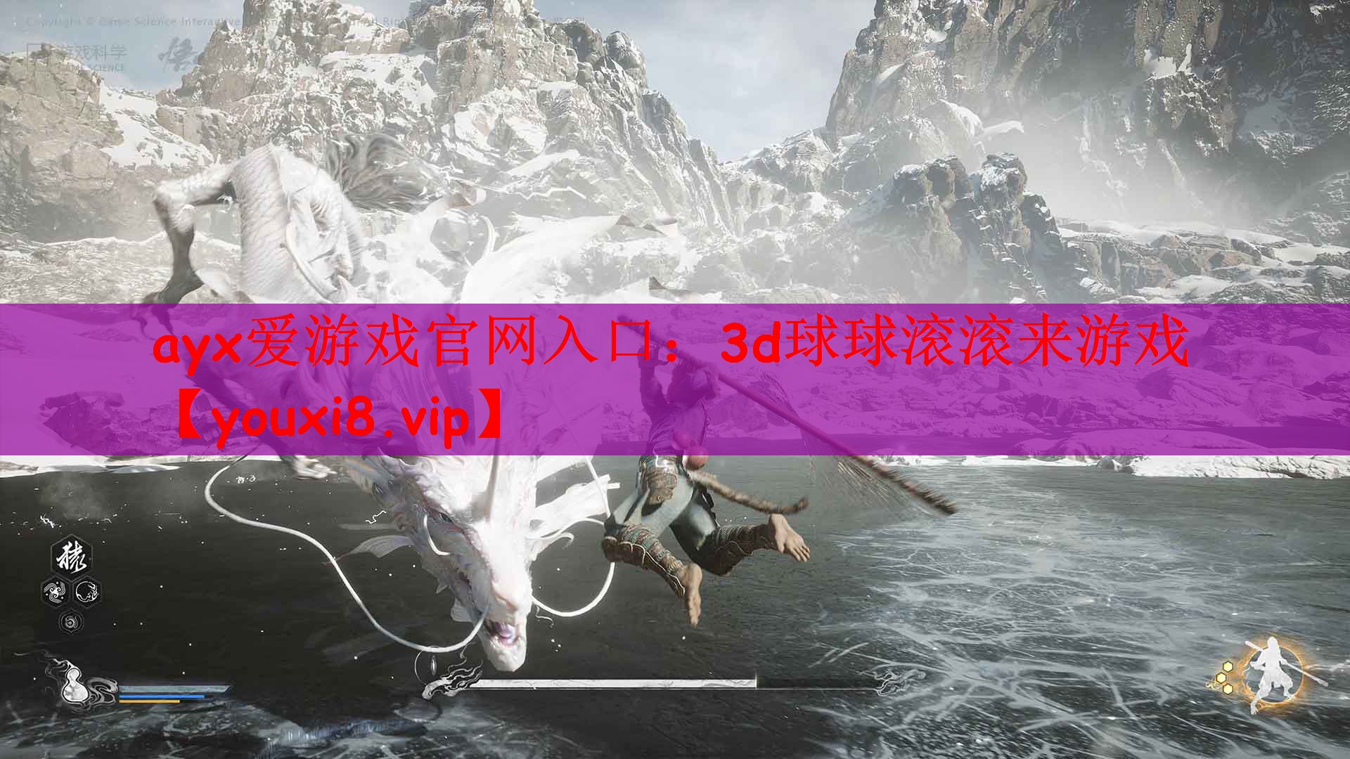 3d球球滚滚来游戏