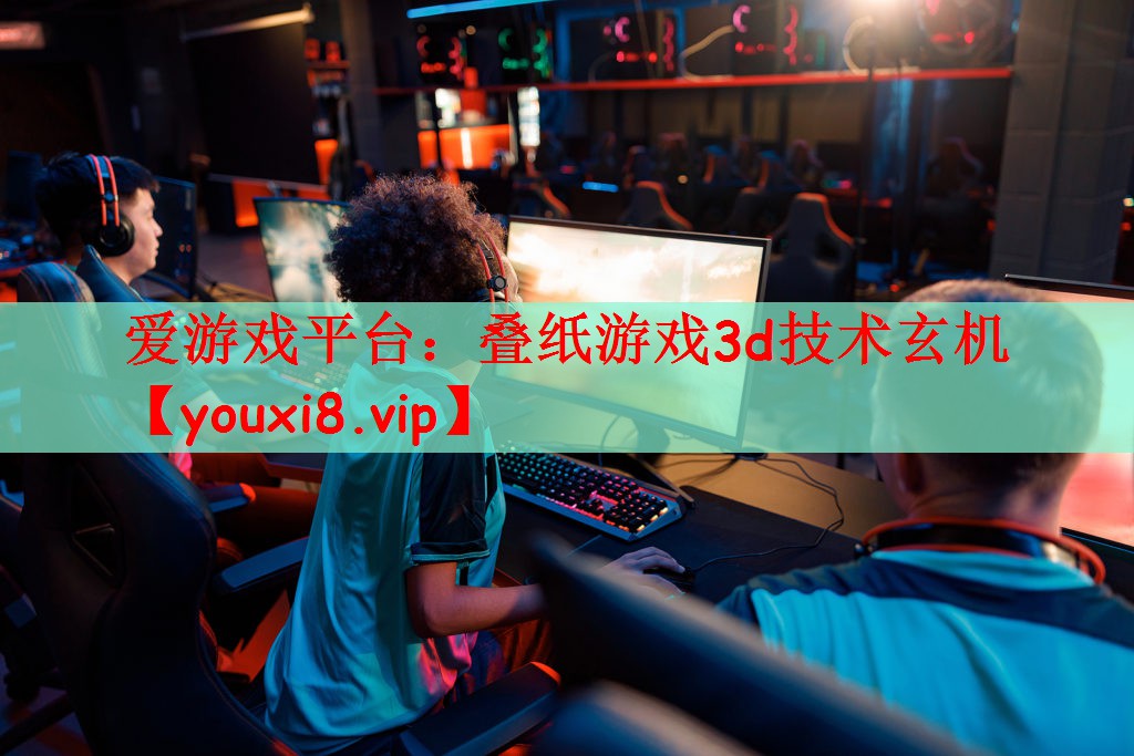 叠纸游戏3d技术玄机