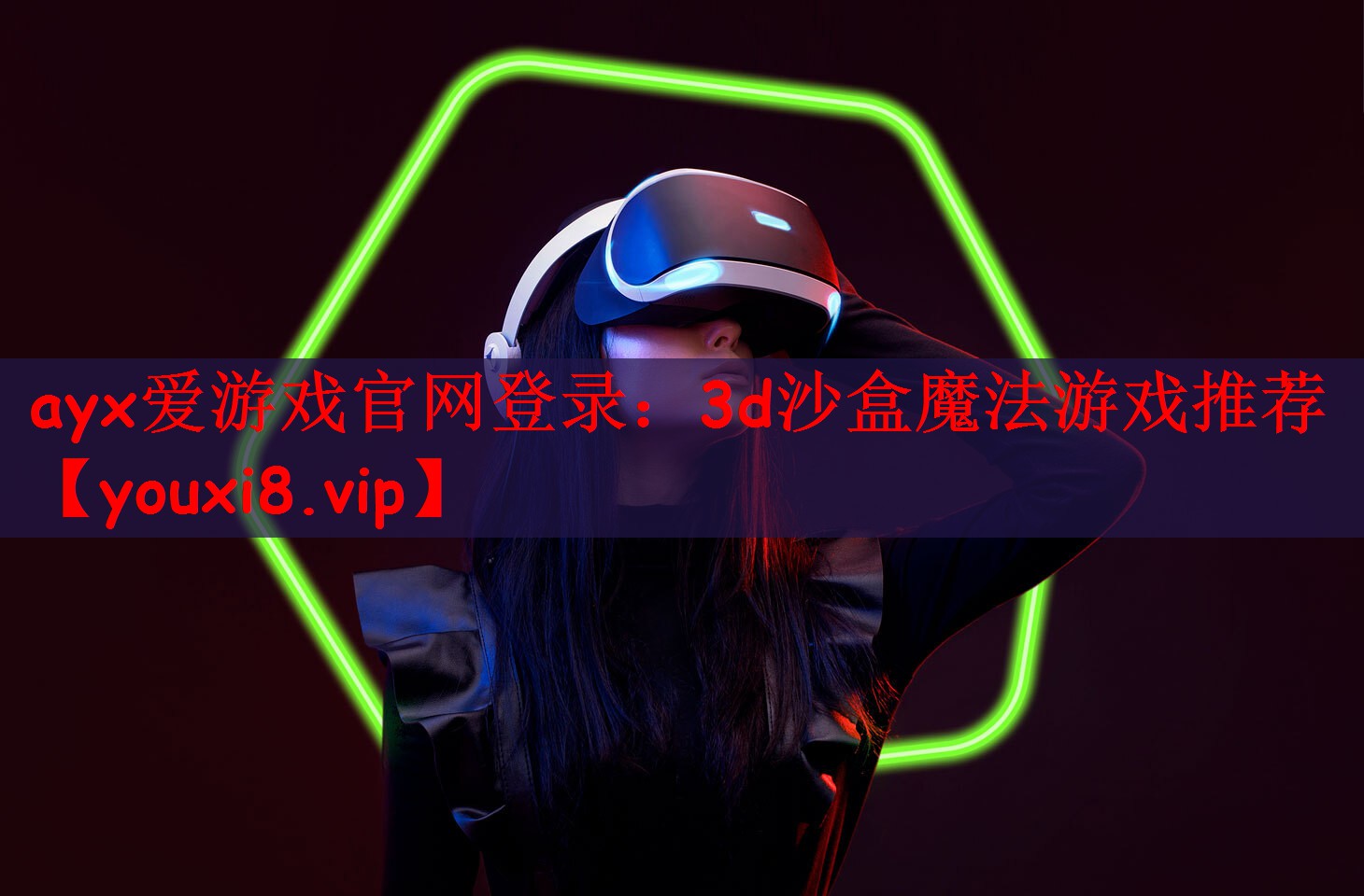 3d沙盒魔法游戏推荐